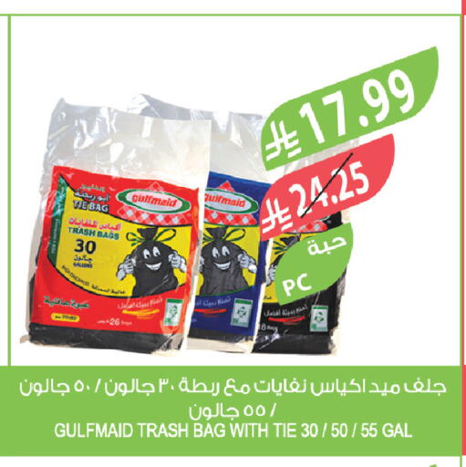 available at المزرعة in مملكة العربية السعودية, السعودية, سعودية - الباحة
