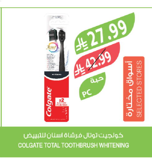 available at Farm  in KSA, Saudi Arabia, Saudi - Dammam