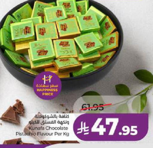 available at LULU Hypermarket in KSA, Saudi Arabia, Saudi - Dammam