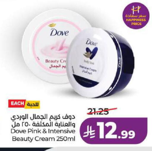 available at لولو هايبرماركت in مملكة العربية السعودية, السعودية, سعودية - المنطقة الشرقية