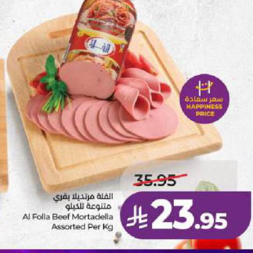 available at LULU Hypermarket in KSA, Saudi Arabia, Saudi - Dammam