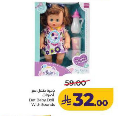 available at LULU Hypermarket in KSA, Saudi Arabia, Saudi - Dammam
