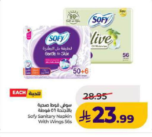 available at LULU Hypermarket in KSA, Saudi Arabia, Saudi - Dammam
