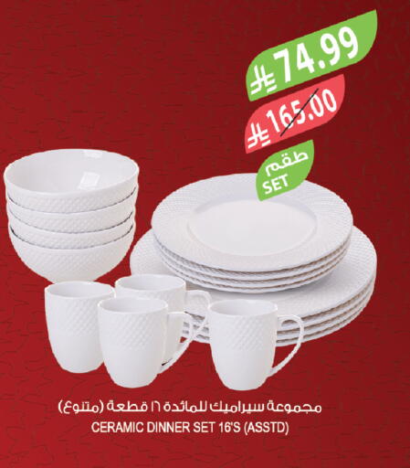 available at Farm  in KSA, Saudi Arabia, Saudi - Dammam