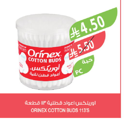 available at Farm  in KSA, Saudi Arabia, Saudi - Dammam
