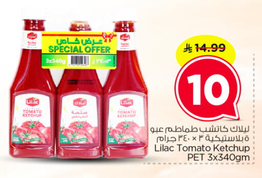 Tomato available at نستو in مملكة العربية السعودية, السعودية, سعودية - الرياض