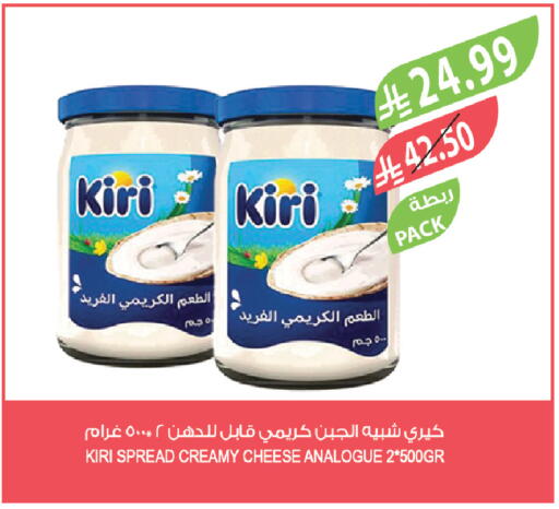 available at المزرعة in مملكة العربية السعودية, السعودية, سعودية - الباحة