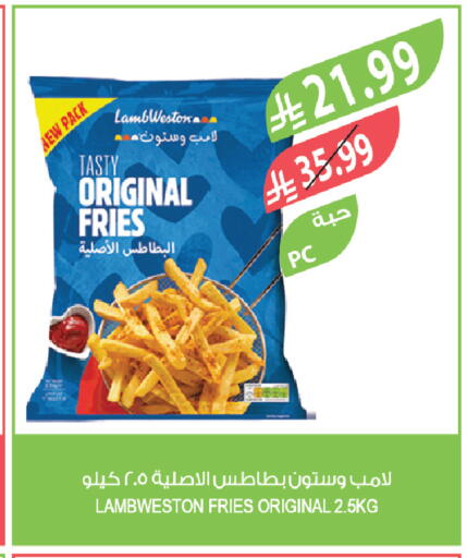 available at Farm  in KSA, Saudi Arabia, Saudi - Jazan