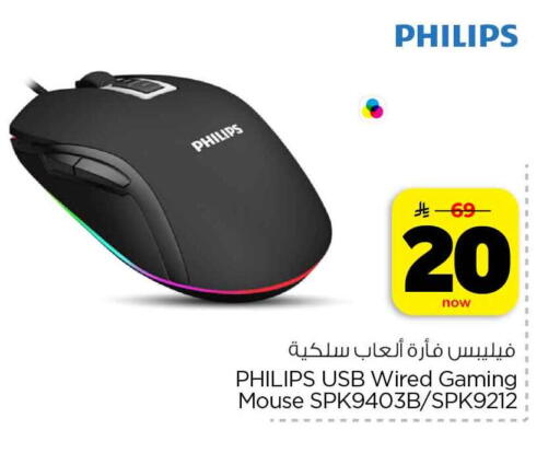 available at هايبر الوفاء in مملكة العربية السعودية, السعودية, سعودية - مكة المكرمة