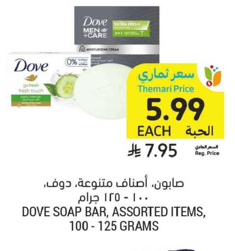 available at أسواق التميمي in مملكة العربية السعودية, السعودية, سعودية - الخبر‎