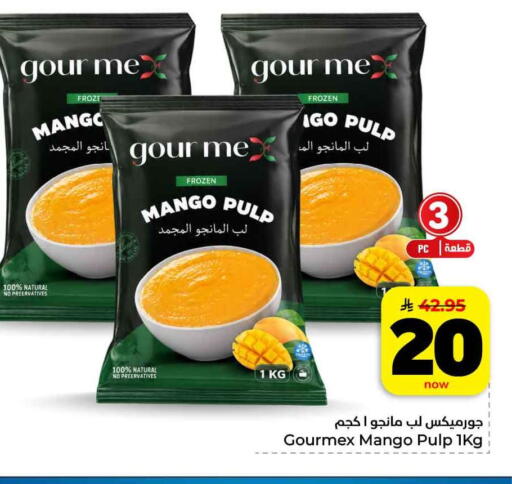 Mango available at هايبر الوفاء in مملكة العربية السعودية, السعودية, سعودية - مكة المكرمة