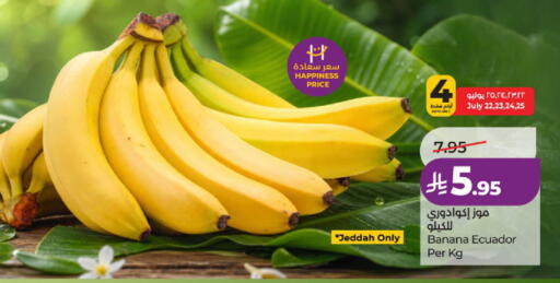 Banana from Ecuador available at لولو هايبرماركت in مملكة العربية السعودية, السعودية, سعودية - ينبع