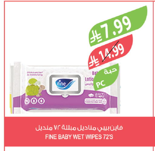available at المزرعة in مملكة العربية السعودية, السعودية, سعودية - الخرج