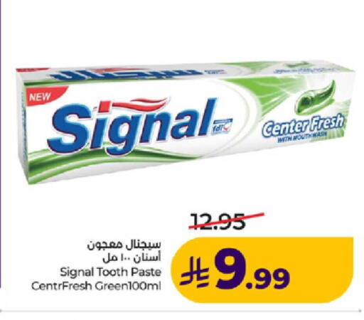 available at لولو هايبرماركت in مملكة العربية السعودية, السعودية, سعودية - ينبع