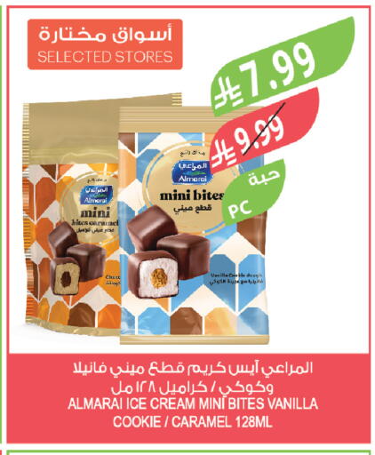 Vanilla available at المزرعة in مملكة العربية السعودية, السعودية, سعودية - الباحة
