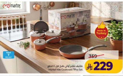 available at LULU Hypermarket in KSA, Saudi Arabia, Saudi - Khamis Mushait