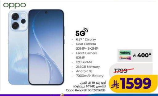 available at LULU Hypermarket in KSA, Saudi Arabia, Saudi - Al Hasa