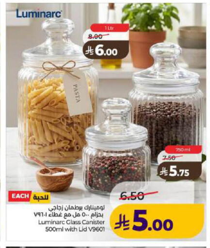 available at LULU Hypermarket in KSA, Saudi Arabia, Saudi - Dammam