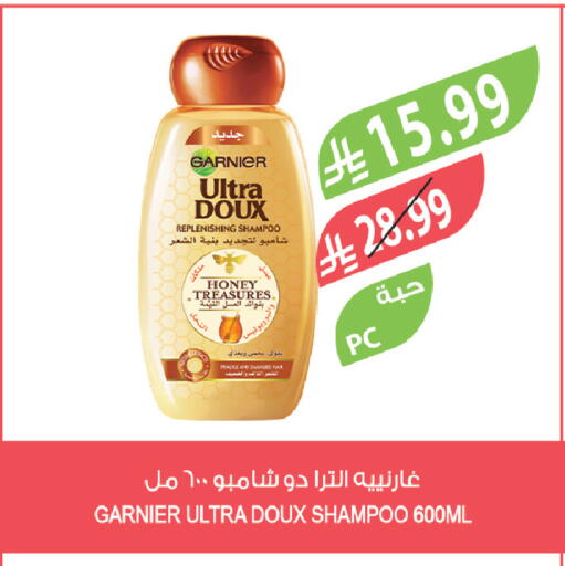 available at المزرعة in مملكة العربية السعودية, السعودية, سعودية - الباحة