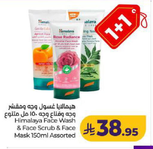 Apricot available at LULU Hypermarket in KSA, Saudi Arabia, Saudi - Dammam