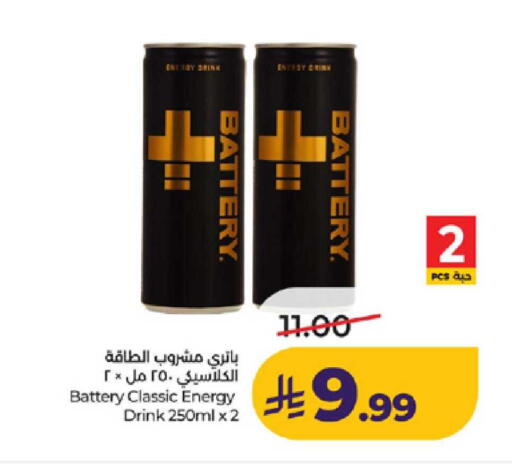 available at لولو هايبرماركت in مملكة العربية السعودية, السعودية, سعودية - ينبع