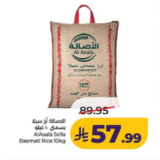 available at LULU Hypermarket in KSA, Saudi Arabia, Saudi - Khamis Mushait