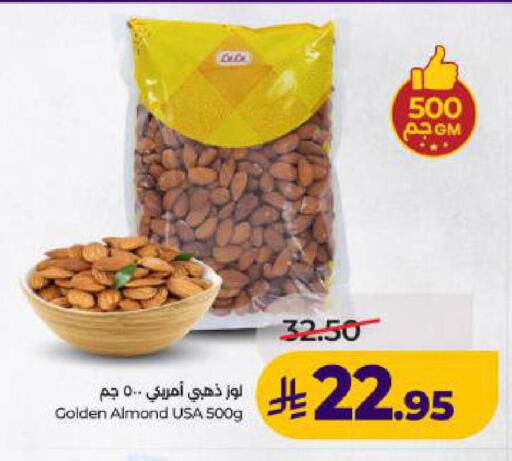 available at LULU Hypermarket in KSA, Saudi Arabia, Saudi - Dammam