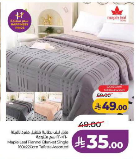 available at LULU Hypermarket in KSA, Saudi Arabia, Saudi - Dammam