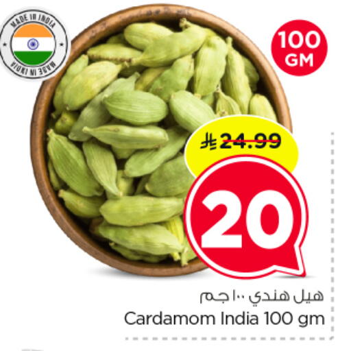 Cardamom available at نستو in مملكة العربية السعودية, السعودية, سعودية - الرياض