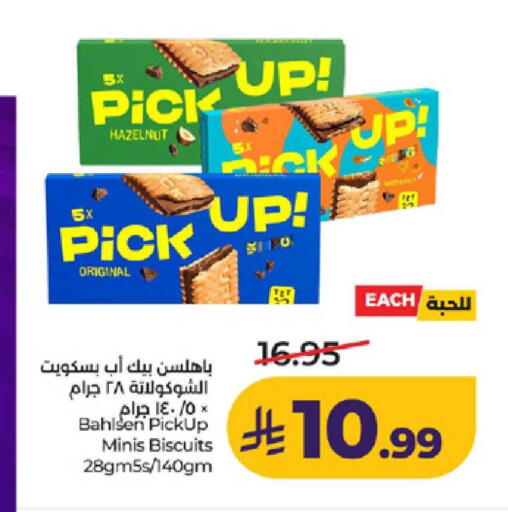 available at لولو هايبرماركت in مملكة العربية السعودية, السعودية, سعودية - ينبع