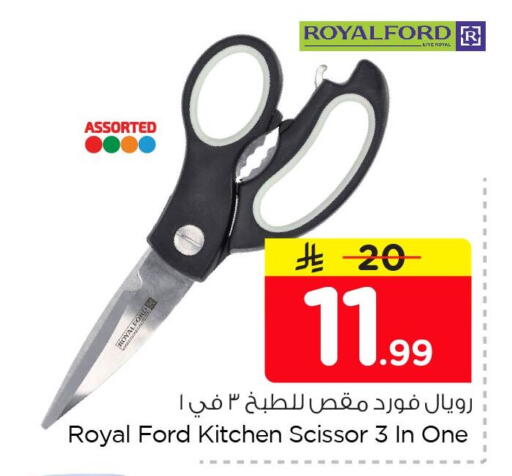 available at Nesto in KSA, Saudi Arabia, Saudi - Dammam
