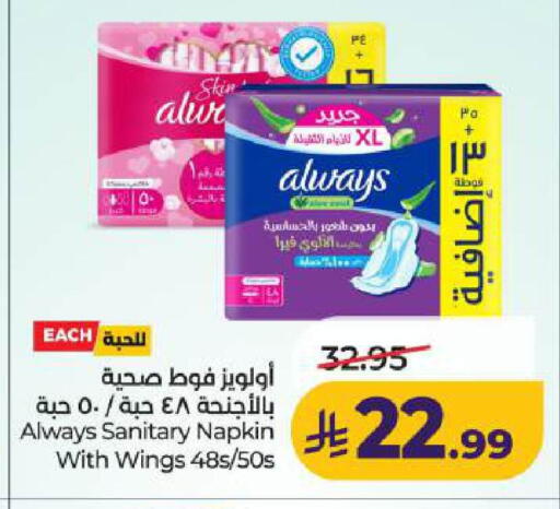 available at LULU Hypermarket in KSA, Saudi Arabia, Saudi - Dammam