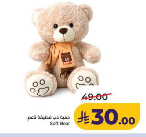 available at LULU Hypermarket in KSA, Saudi Arabia, Saudi - Dammam
