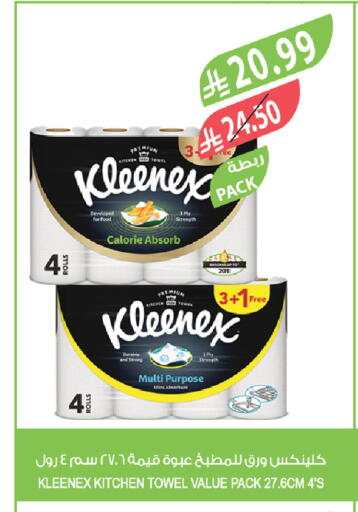 available at Farm  in KSA, Saudi Arabia, Saudi - Dammam