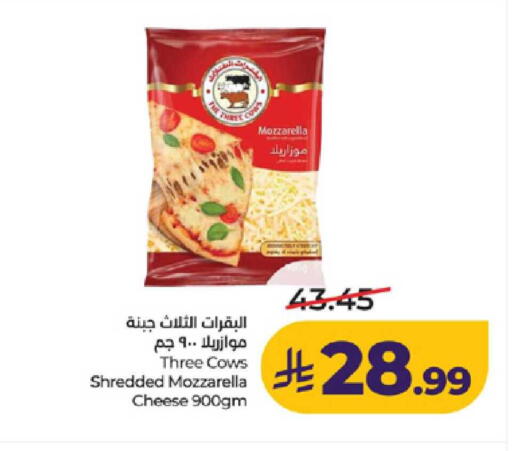 available at لولو هايبرماركت in مملكة العربية السعودية, السعودية, سعودية - ينبع