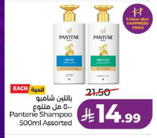 available at LULU Hypermarket in KSA, Saudi Arabia, Saudi - Dammam