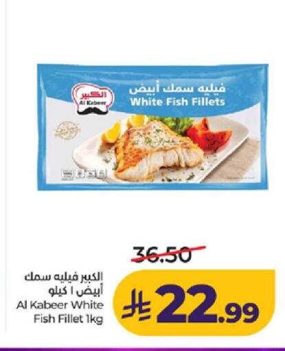 available at لولو هايبرماركت in مملكة العربية السعودية, السعودية, سعودية - ينبع