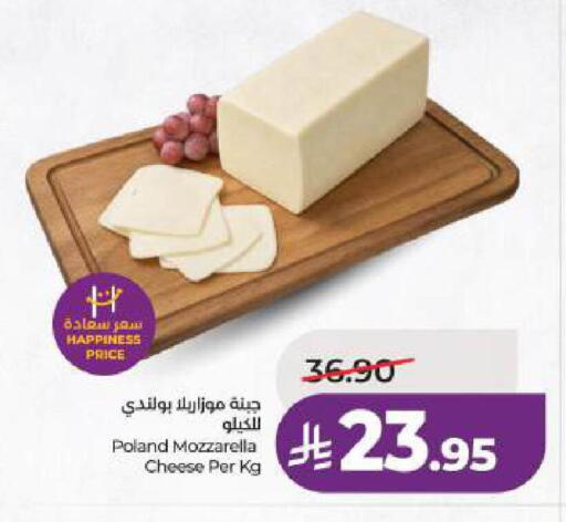 available at لولو هايبرماركت in مملكة العربية السعودية, السعودية, سعودية - المنطقة الشرقية