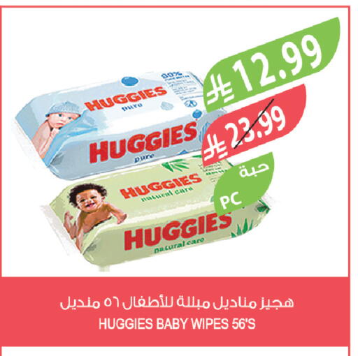 available at المزرعة in مملكة العربية السعودية, السعودية, سعودية - الخبر‎