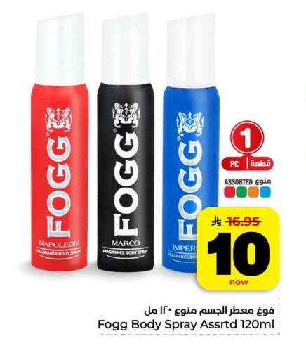 available at هايبر الوفاء in مملكة العربية السعودية, السعودية, سعودية - مكة المكرمة