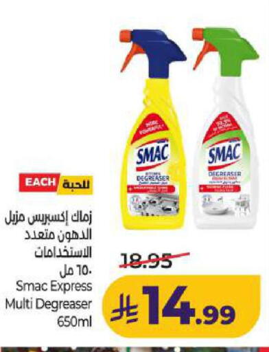 available at LULU Hypermarket in KSA, Saudi Arabia, Saudi - Dammam