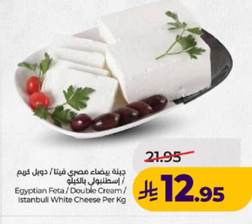 available at لولو هايبرماركت in مملكة العربية السعودية, السعودية, سعودية - ينبع