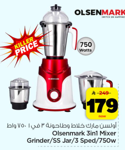 available at Hyper Al Wafa in KSA, Saudi Arabia, Saudi - Dammam