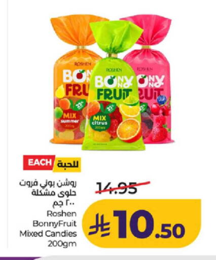 available at لولو هايبرماركت in مملكة العربية السعودية, السعودية, سعودية - ينبع