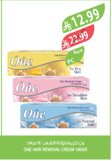 available at Farm  in KSA, Saudi Arabia, Saudi - Dammam