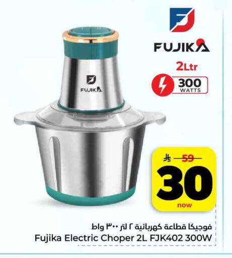 available at Hyper Al Wafa in KSA, Saudi Arabia, Saudi - Mecca
