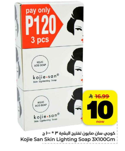available at Hyper Al Wafa in KSA, Saudi Arabia, Saudi - Al-Kharj