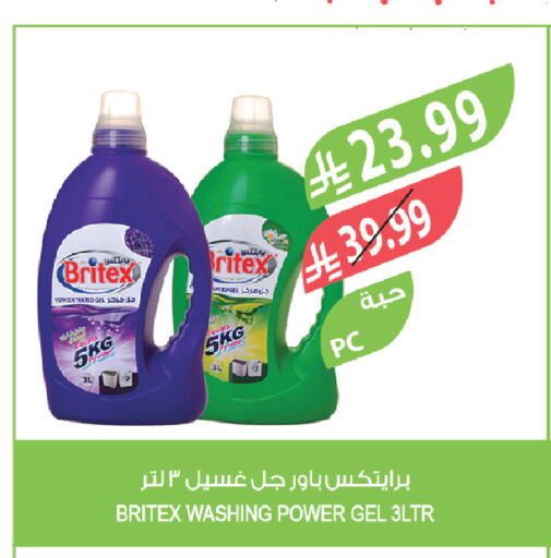 available at المزرعة in مملكة العربية السعودية, السعودية, سعودية - ينبع