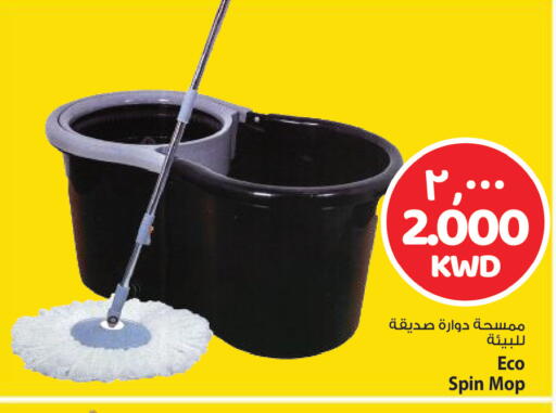 available at مارك & سايف in الكويت - مدينة الكويت