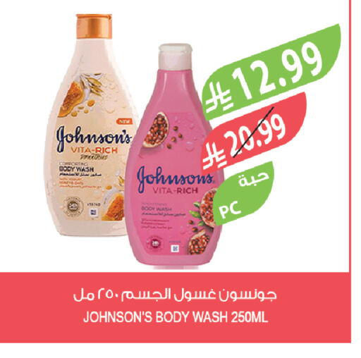 available at المزرعة in مملكة العربية السعودية, السعودية, سعودية - ينبع